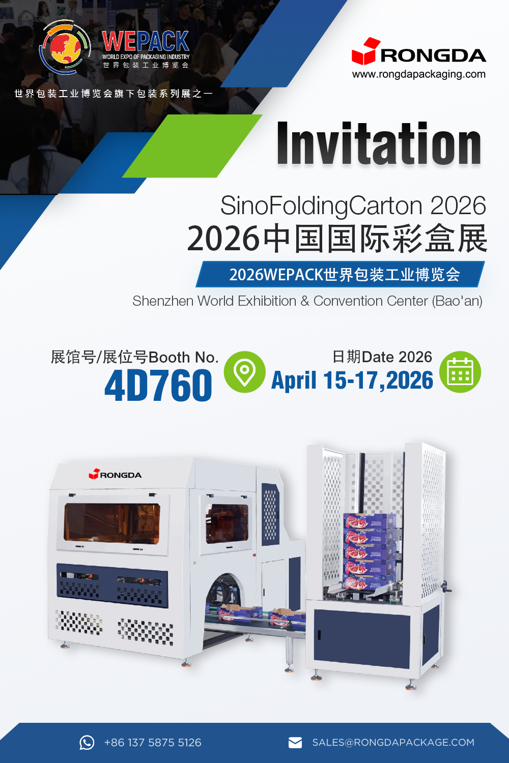 Rongda kanthi hormat ngundang sampeyan rawuh ing WEPACK 2026!